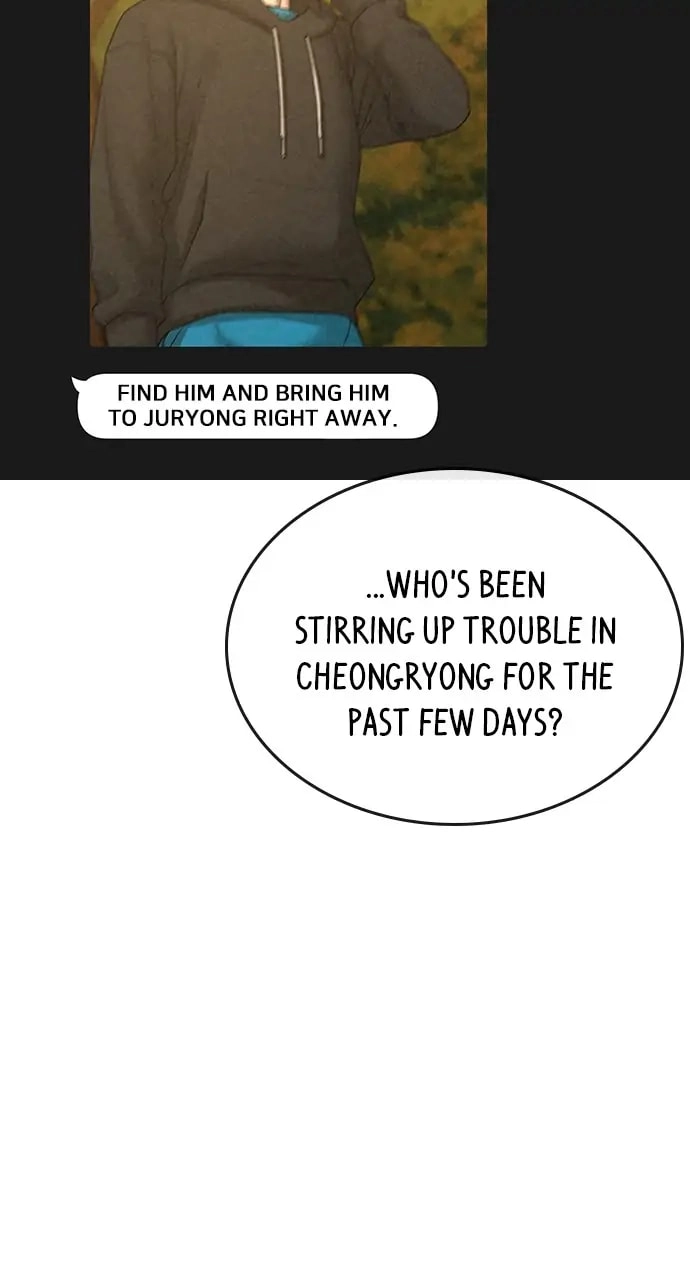 Reality Quest Chapter 64, page 34 of 149
