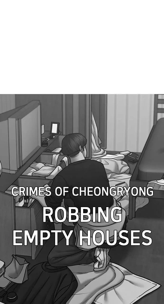Reality Quest Chapter 64, page 6 of 149
