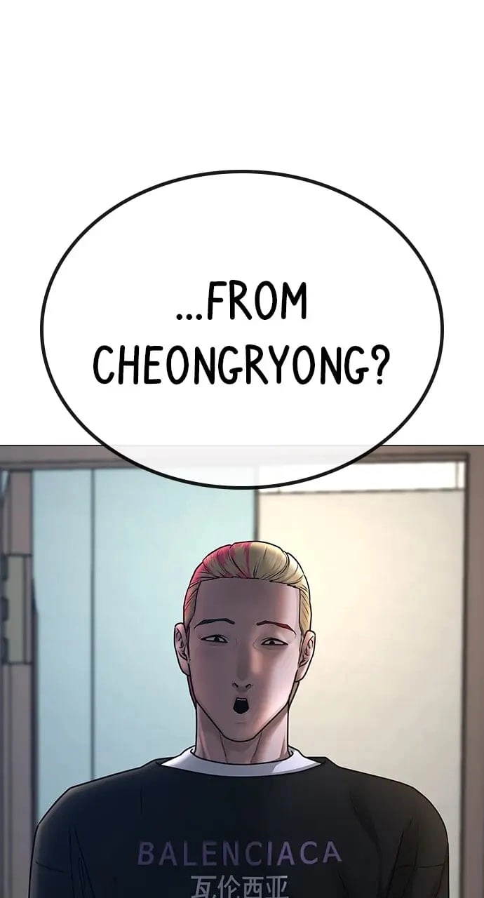 Reality Quest Chapter 66, page 85 of 126