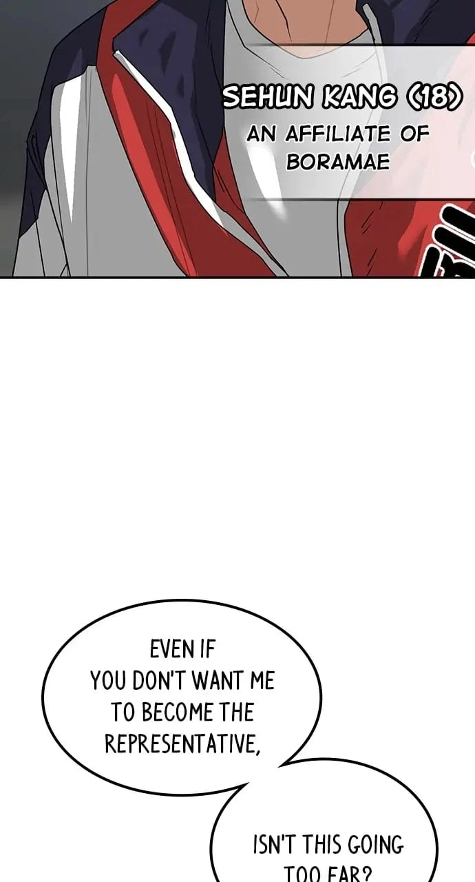 Reality Quest Chapter 7, page 57 of 139