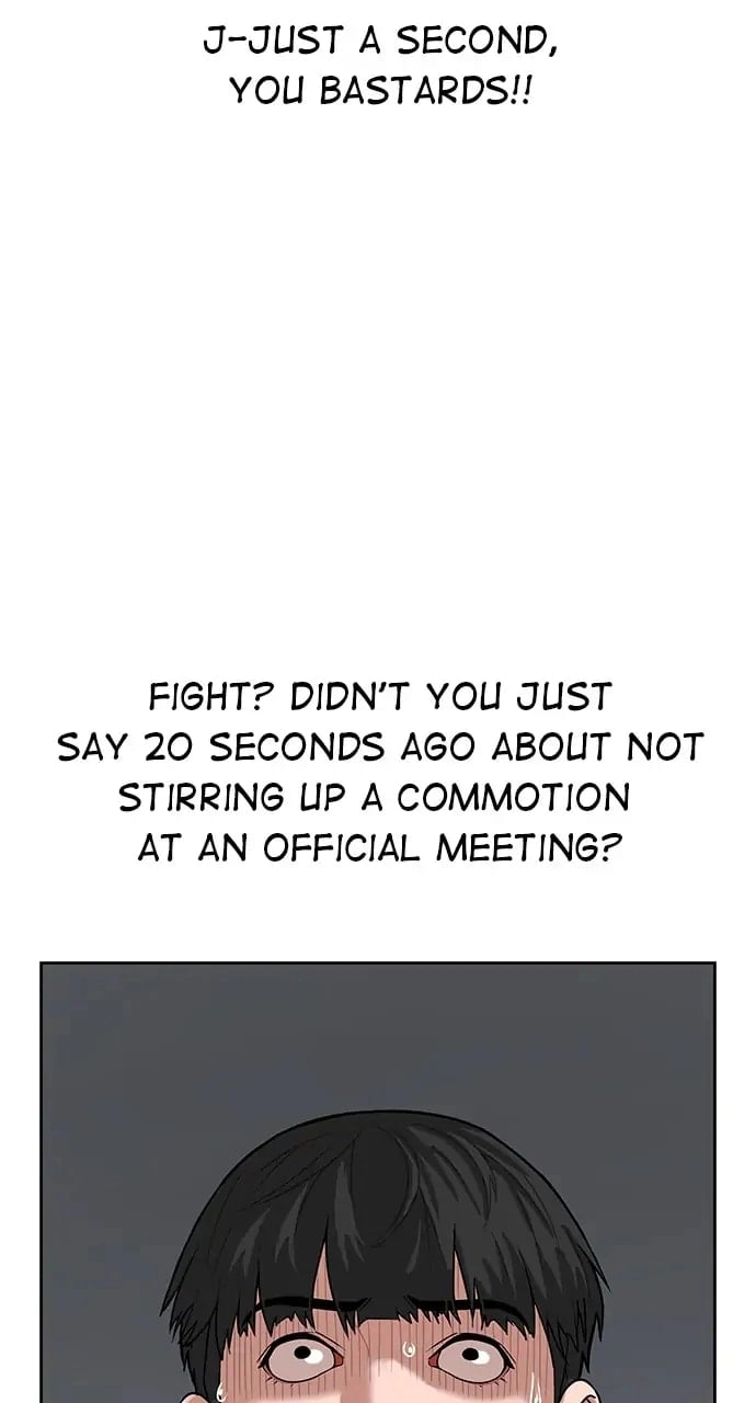 Reality Quest Chapter 7, page 75 of 139