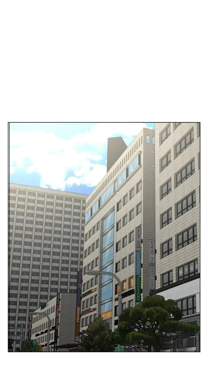 Reality Quest Chapter 70, page 114 of 143