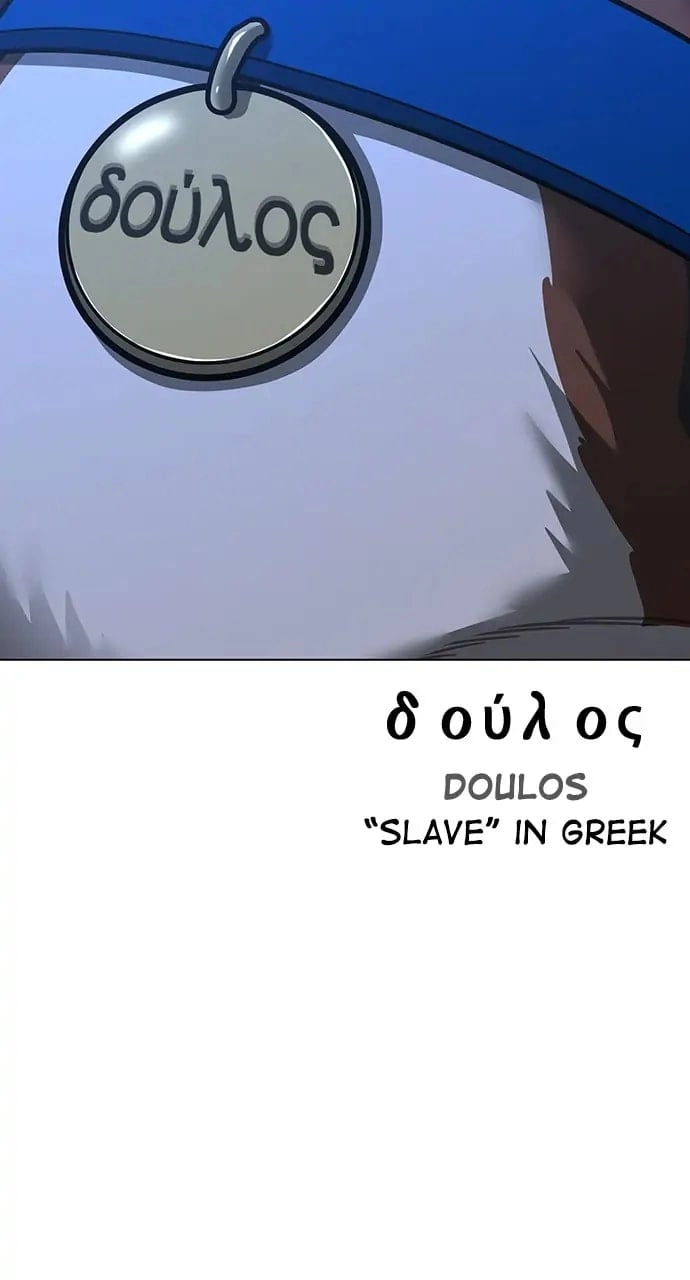 Reality Quest Chapter 78, page 56 of 145