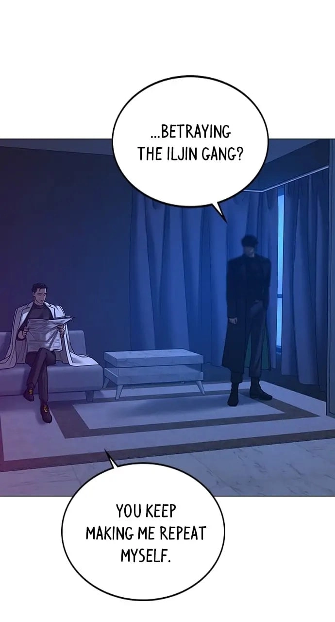 Reality Quest Chapter 81, page 11 of 138