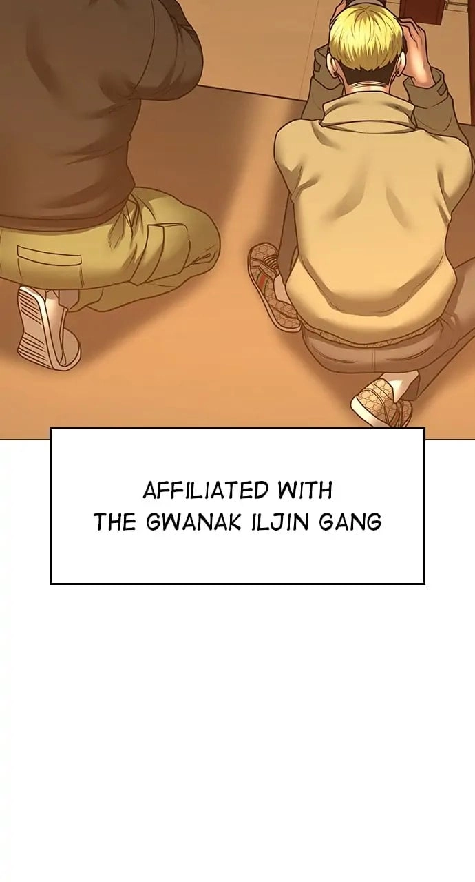 Reality Quest Chapter 81, page 82 of 138