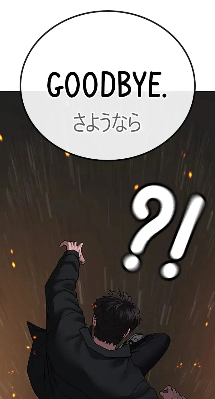 Reality Quest Chapter 86, page 63 of 138