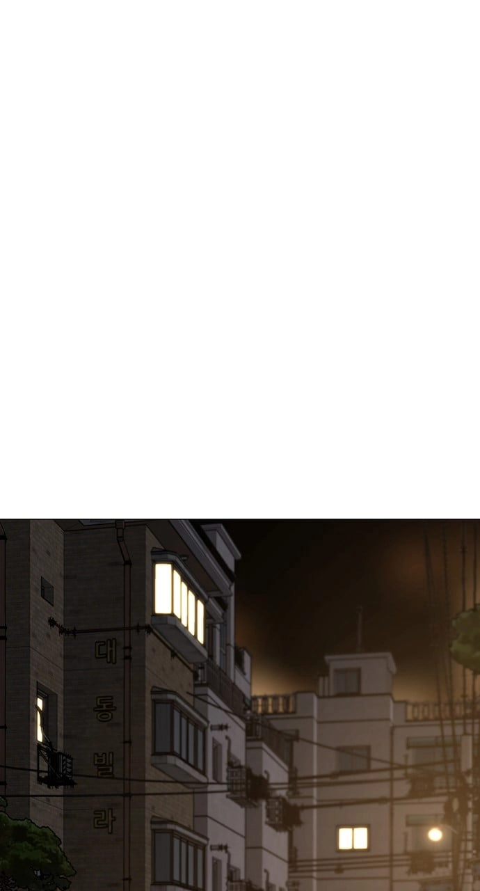 Reality Quest Chapter 88, page 116 of 163