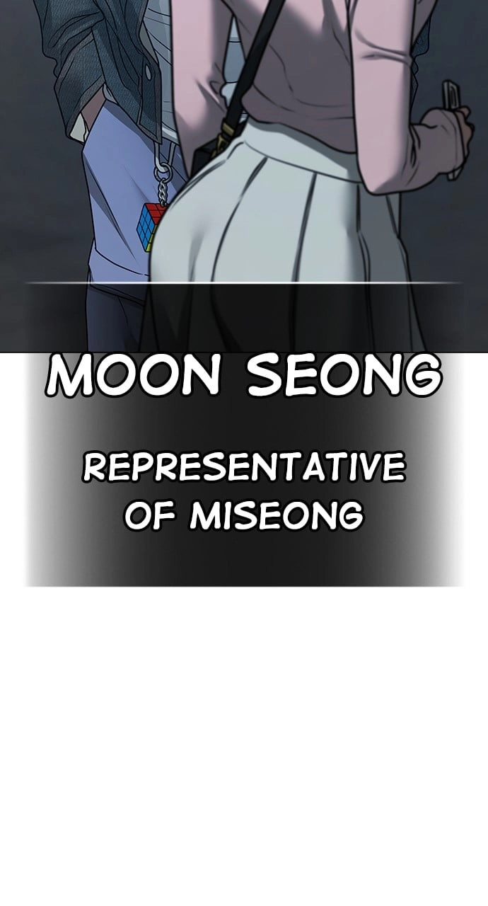 Reality Quest Chapter 88, page 158 of 163