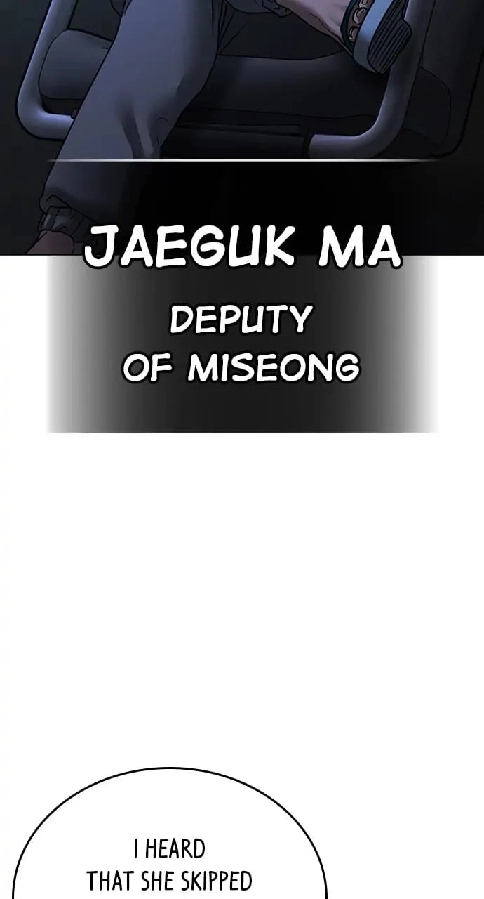 Reality Quest Chapter 89, page 109 of 140