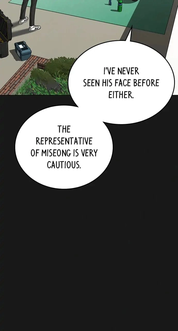 Reality Quest Chapter 89, page 8 of 140