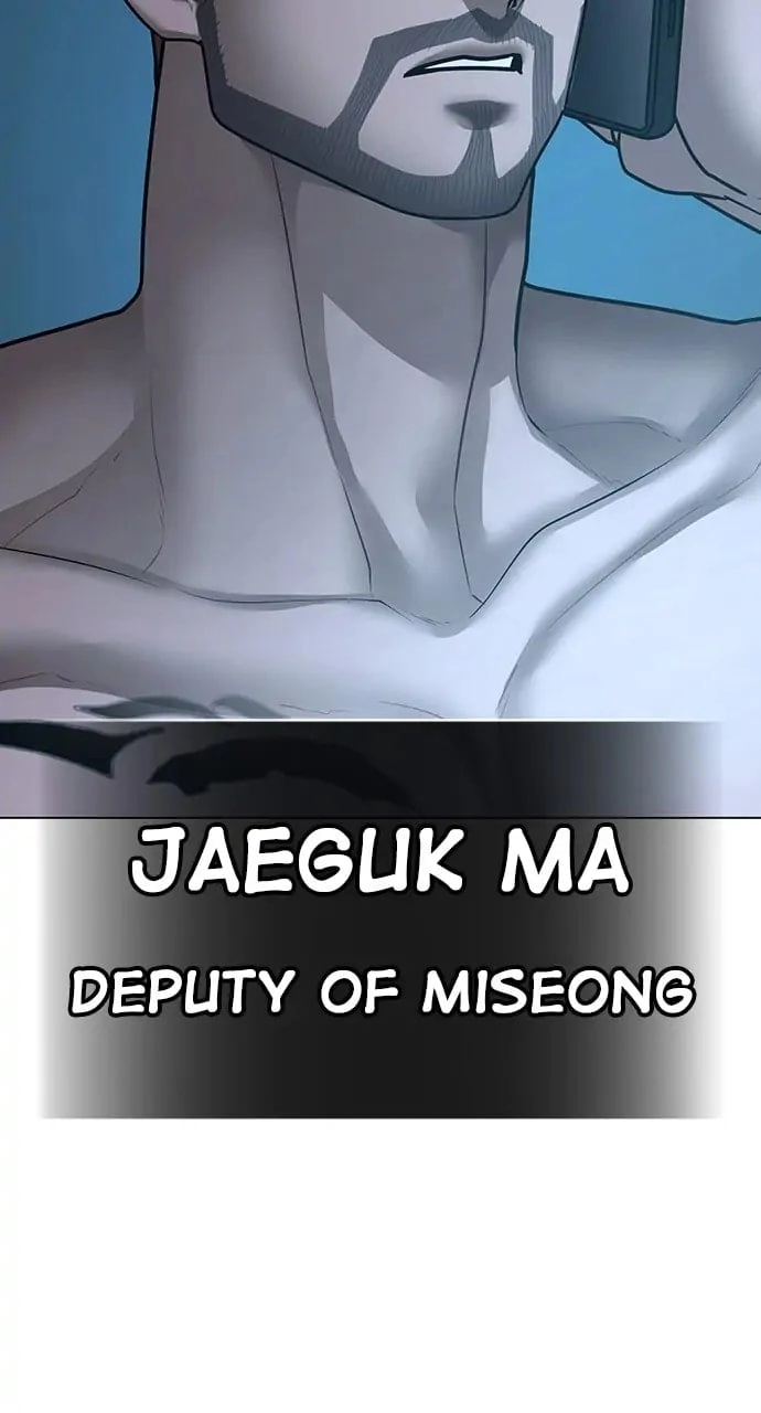 Reality Quest Chapter 90, page 5 of 159