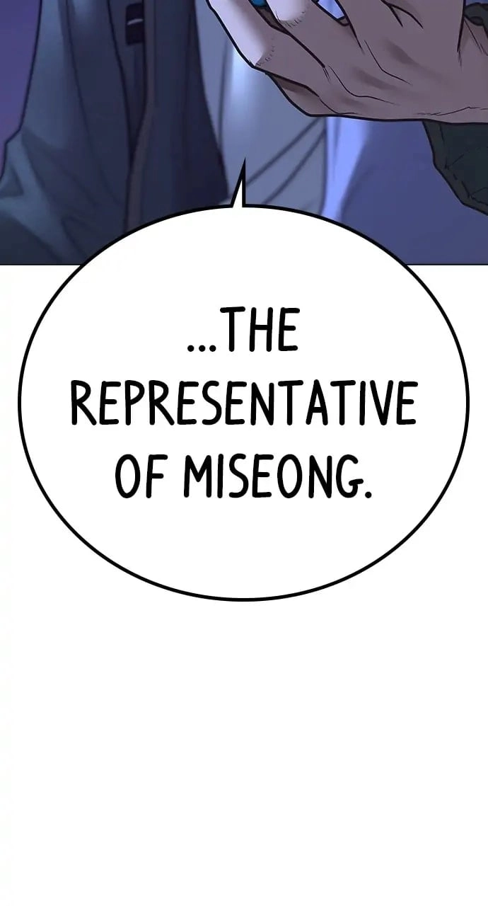 Reality Quest Chapter 91, page 93 of 141