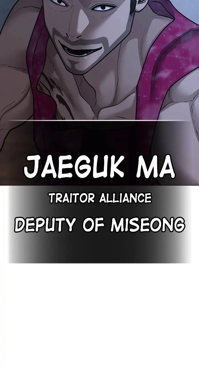 Reality Quest Chapter 92, page 122 of 150