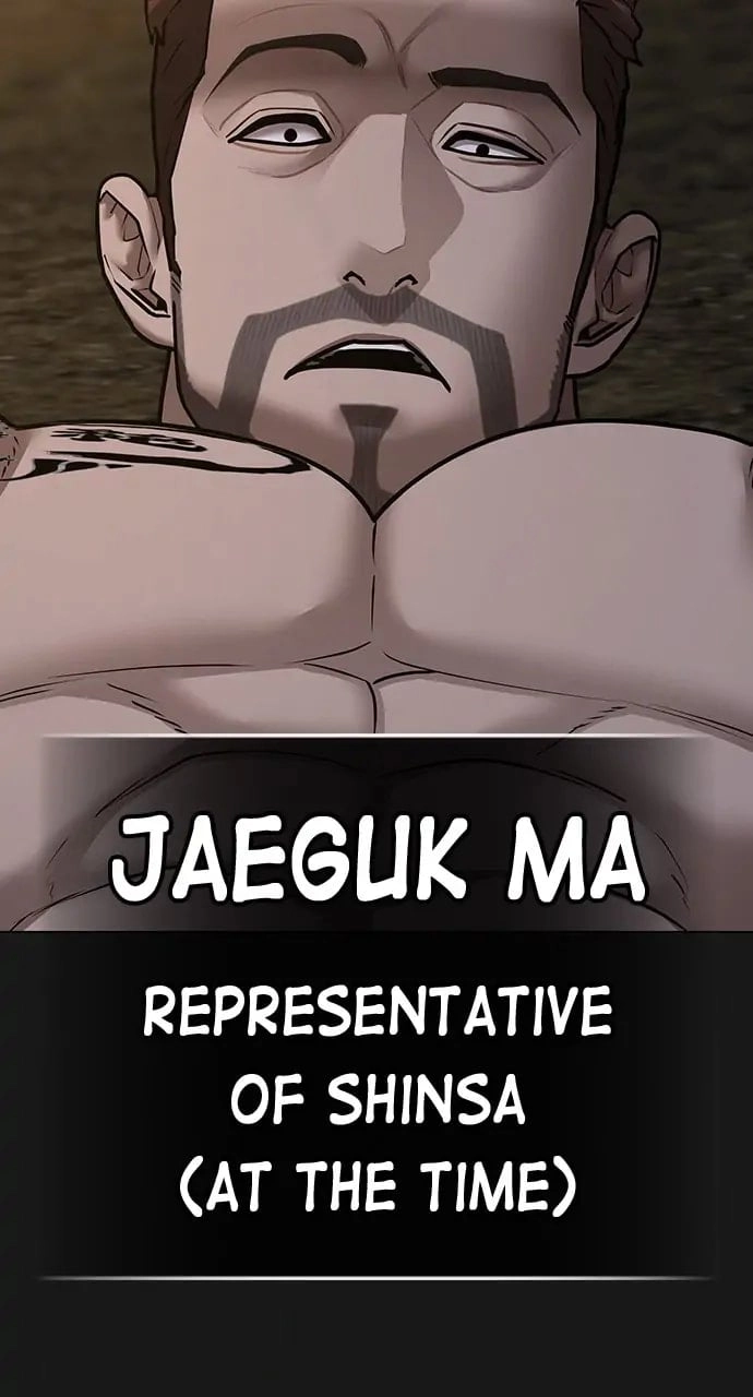 Reality Quest Chapter 93, page 6 of 149
