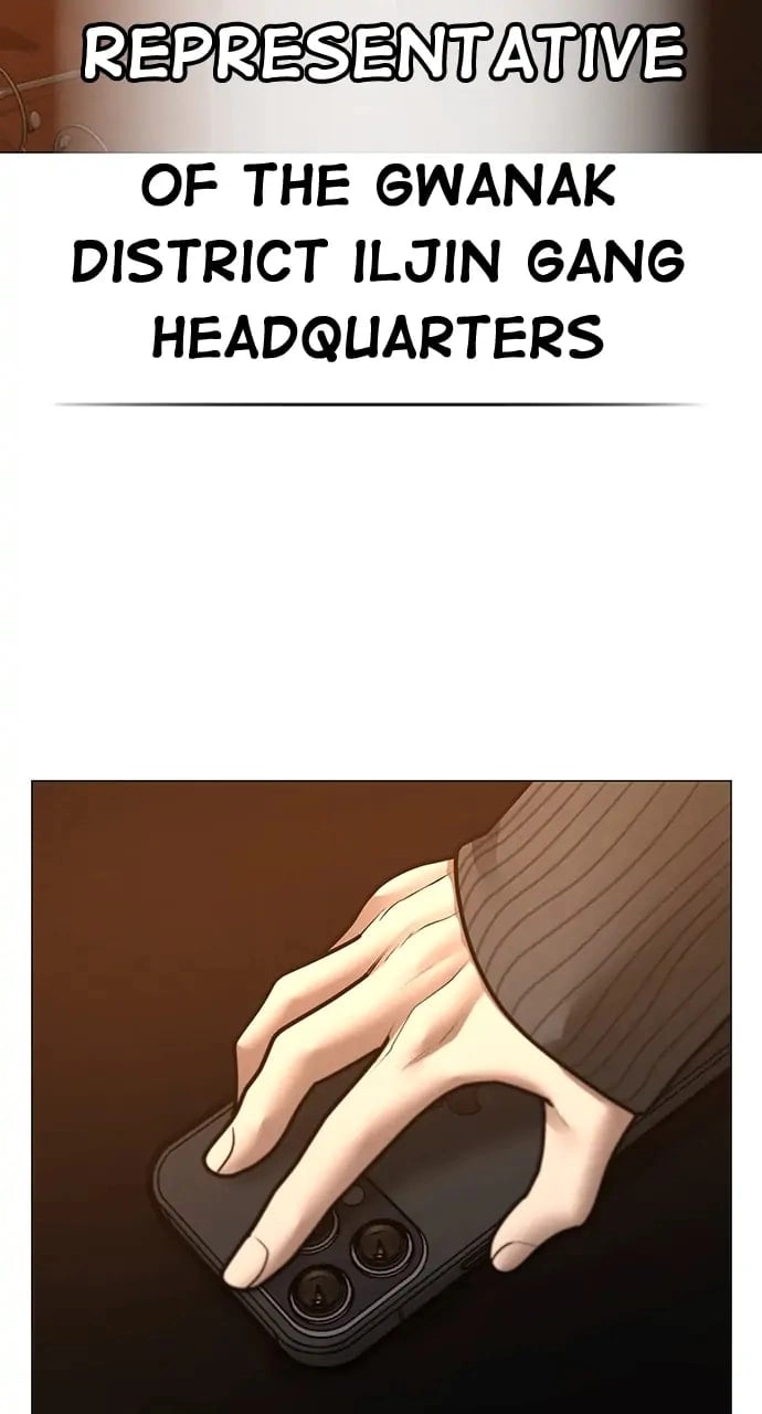 Reality Quest Chapter 95, page 71 of 156