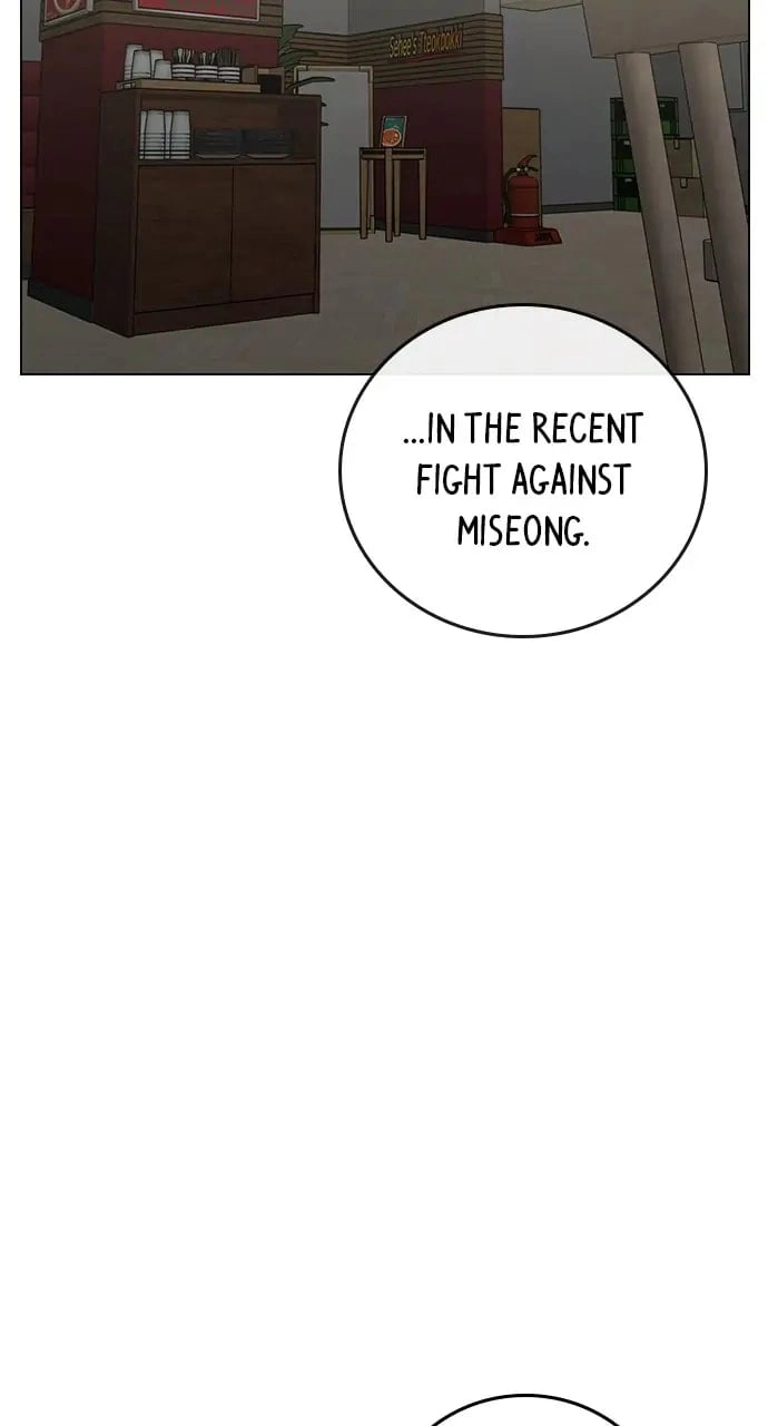 Reality Quest Chapter 96, page 129 of 145
