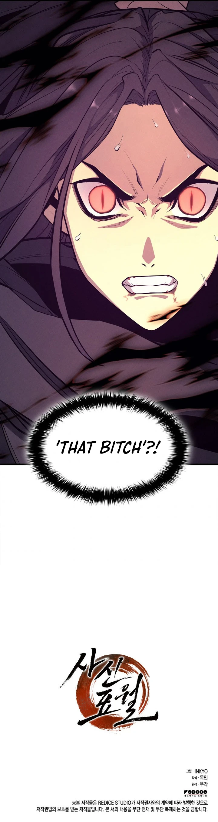 Reaper of the Drifting Moon Chapter 20, page 21 of 23