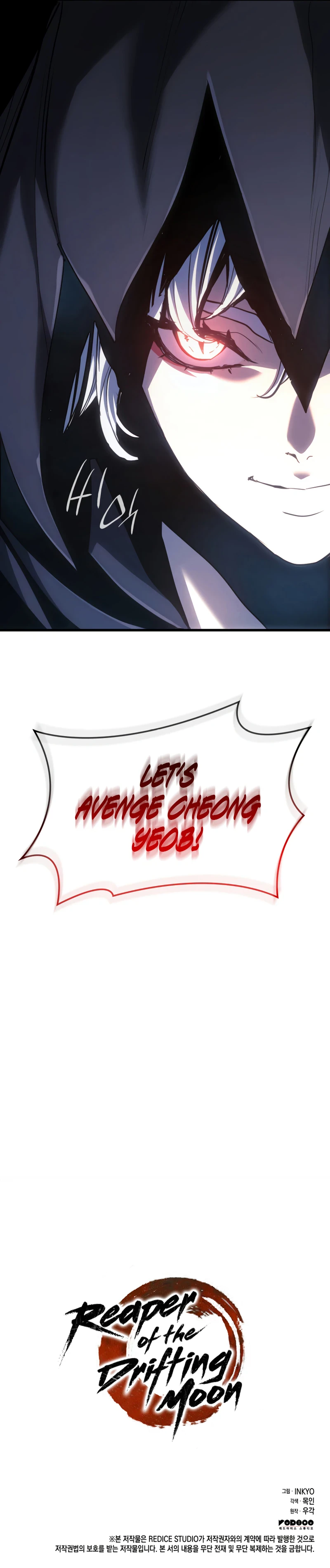Reaper of the Drifting Moon Chapter 42, page 14 of 15