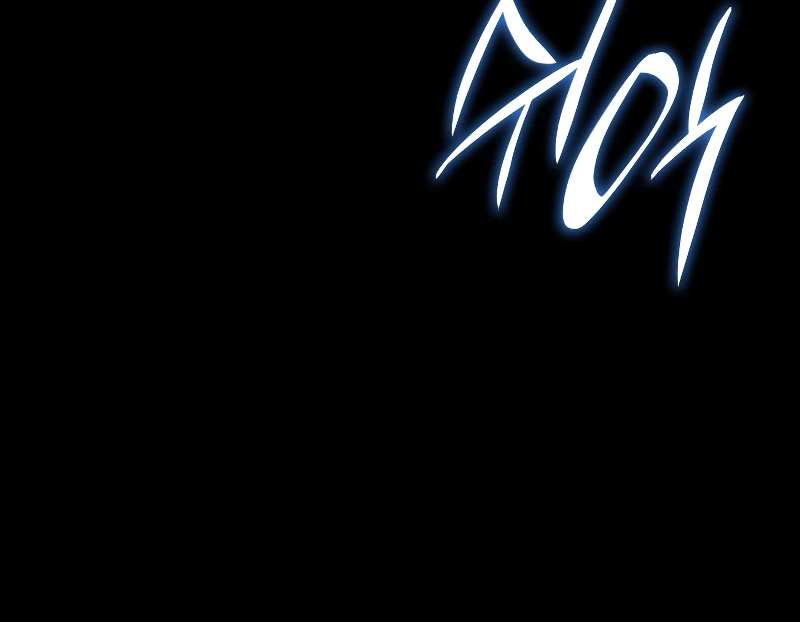 Reaper of the Drifting Moon Chapter 53, page 16 of 19