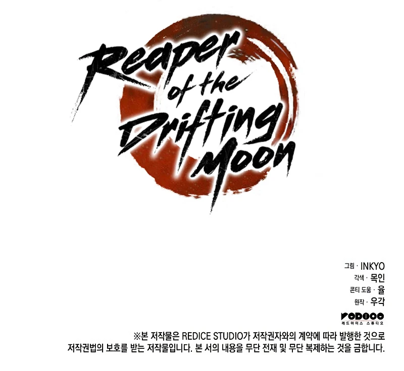 Reaper of the Drifting Moon Chapter 71, page 15 of 15
