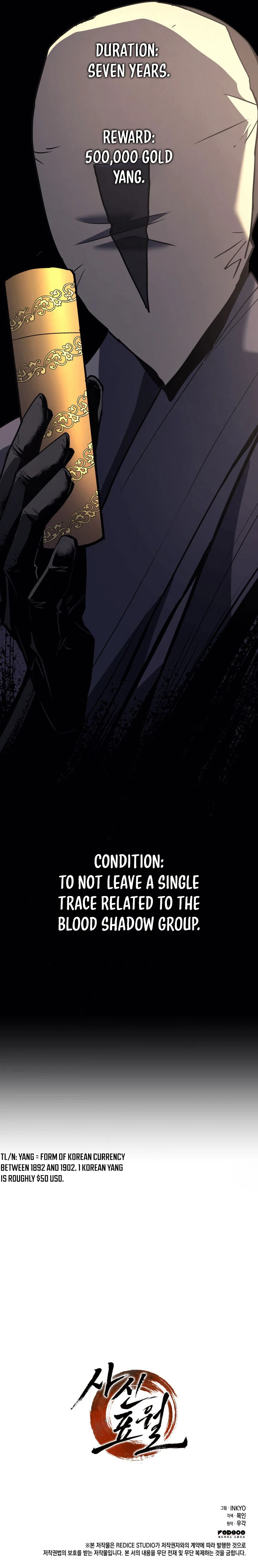 Reaper of the Drifting Moon Chapter 8, page 14 of 16