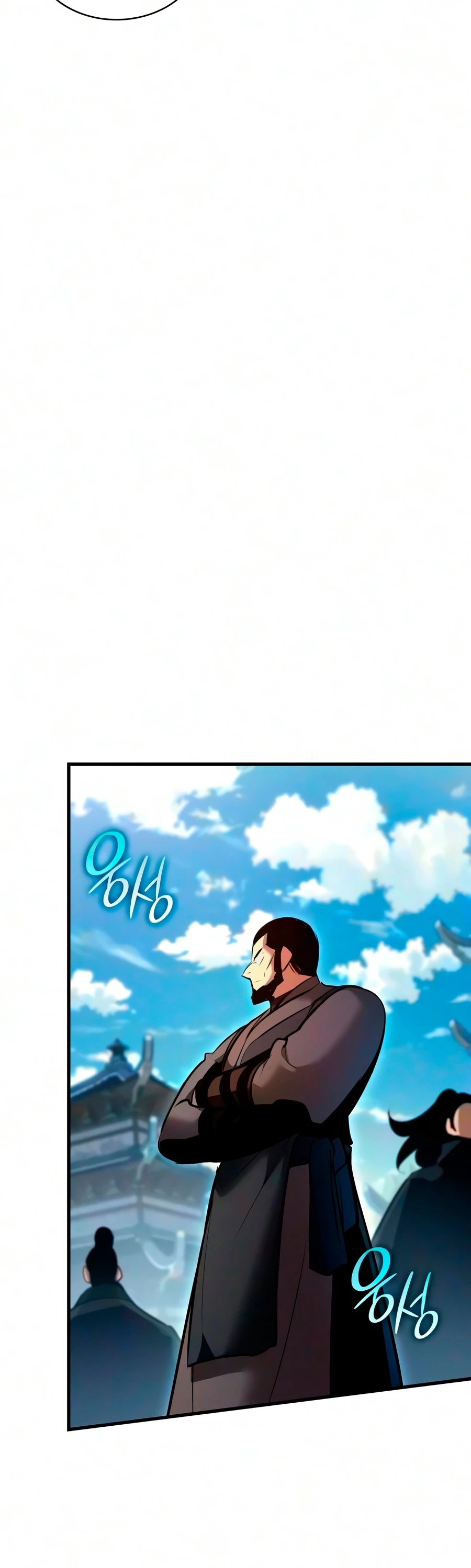Rebirth of the Divine Demon Chapter 45, page 7 of 22