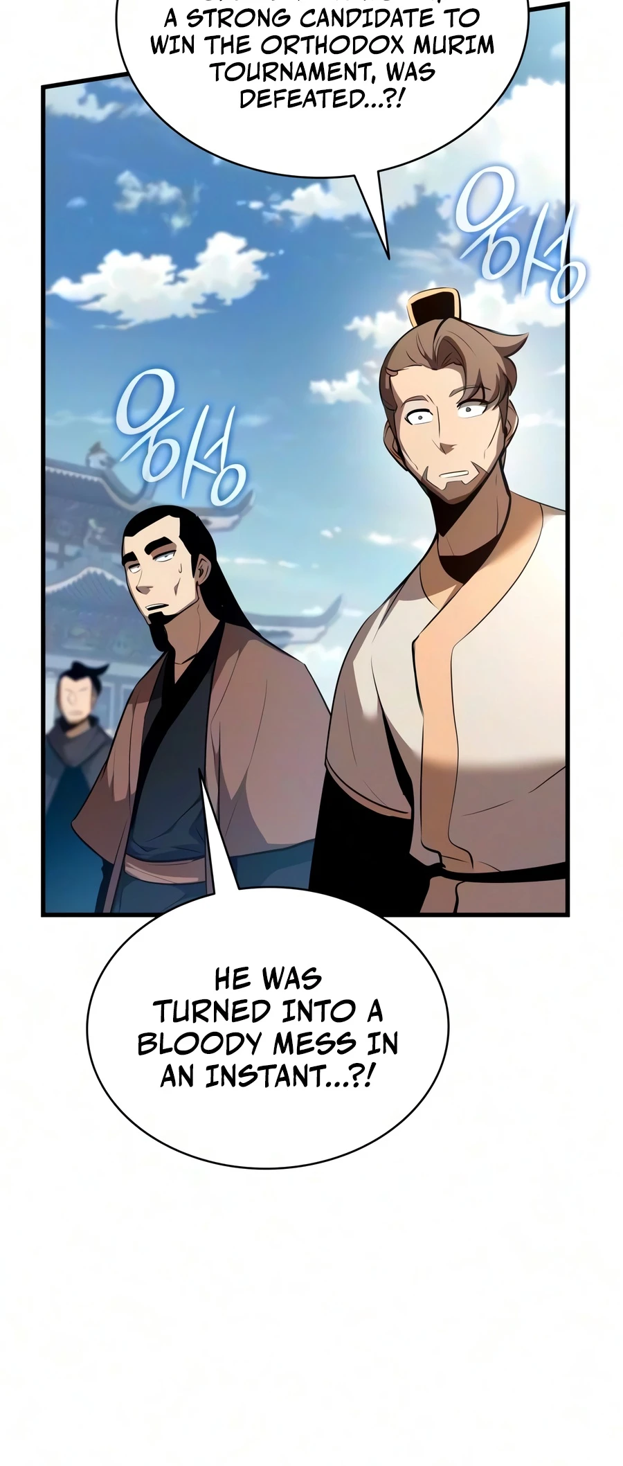 Rebirth of the Divine Demon Chapter 46, page 17 of 21