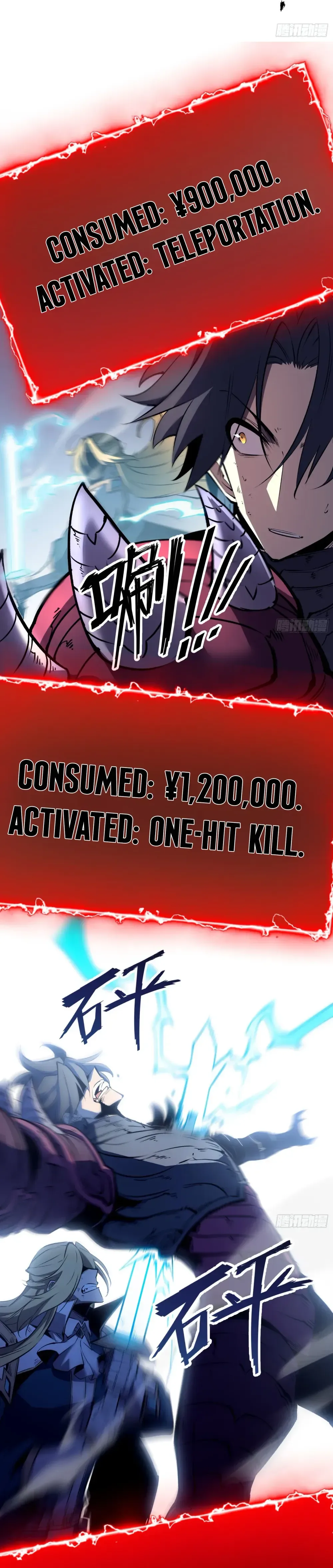 Rebirth of the Ultimate War God Chapter 1, page 12 of 36