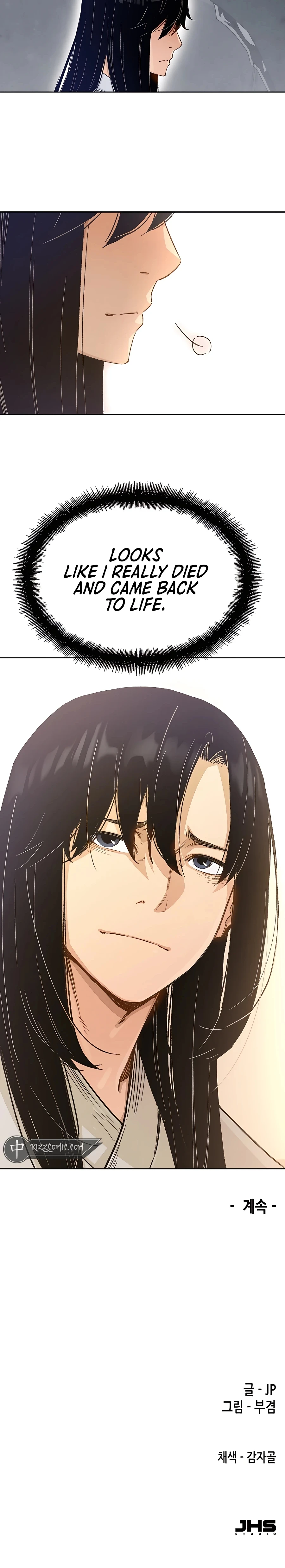 Reborn As The Heavenly Demon Chapter 1, page 59 of 59