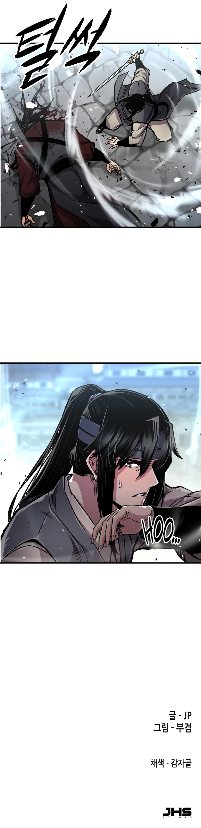 Reborn As The Heavenly Demon Chapter 103, page 11 of 11