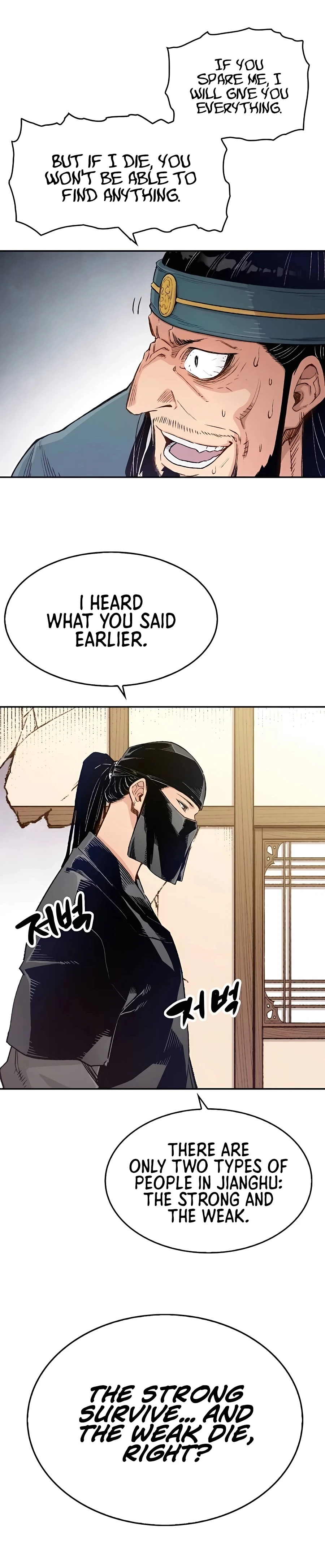 Reborn As The Heavenly Demon Chapter 11, page 22 of 27