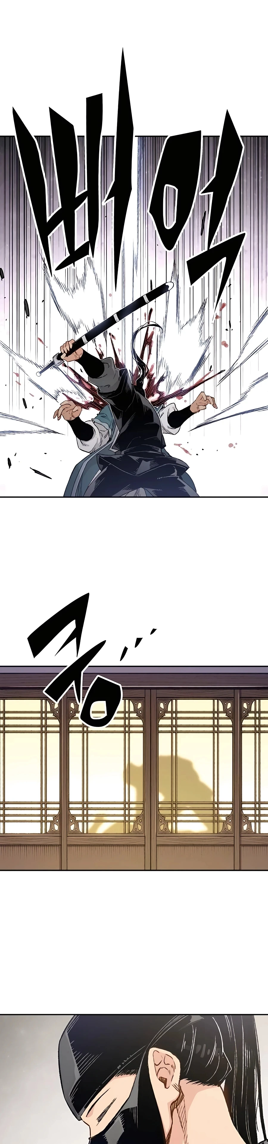 Reborn As The Heavenly Demon Chapter 11, page 24 of 27