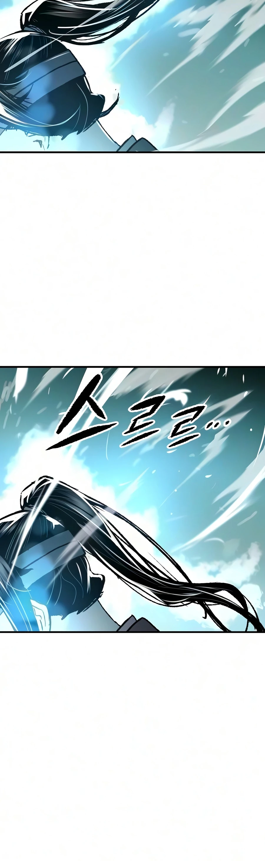 Reborn As The Heavenly Demon Chapter 122, page 17 of 22