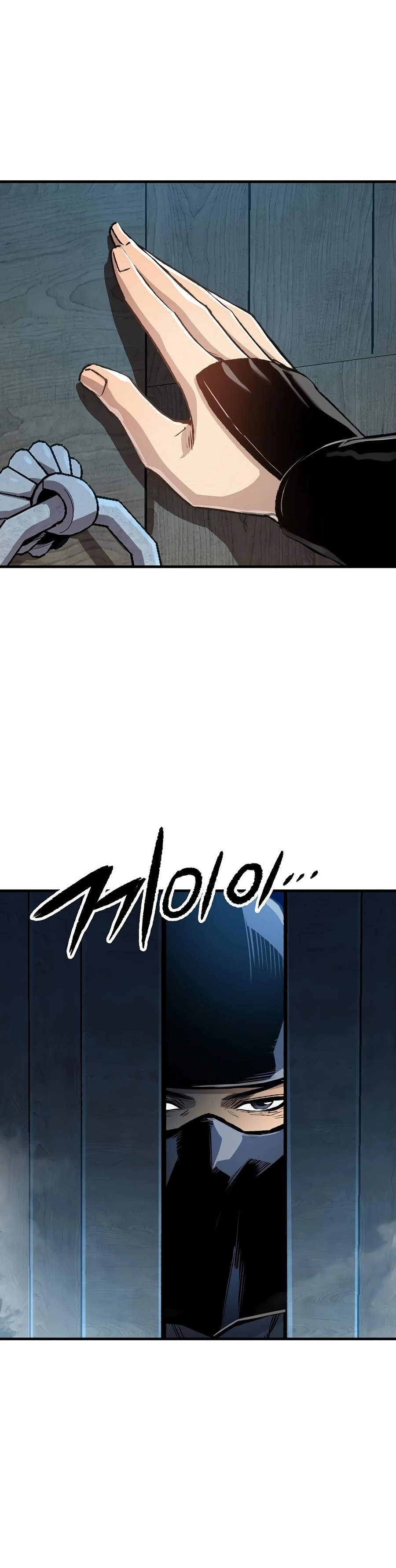 Reborn As The Heavenly Demon Chapter 130, page 9 of 22