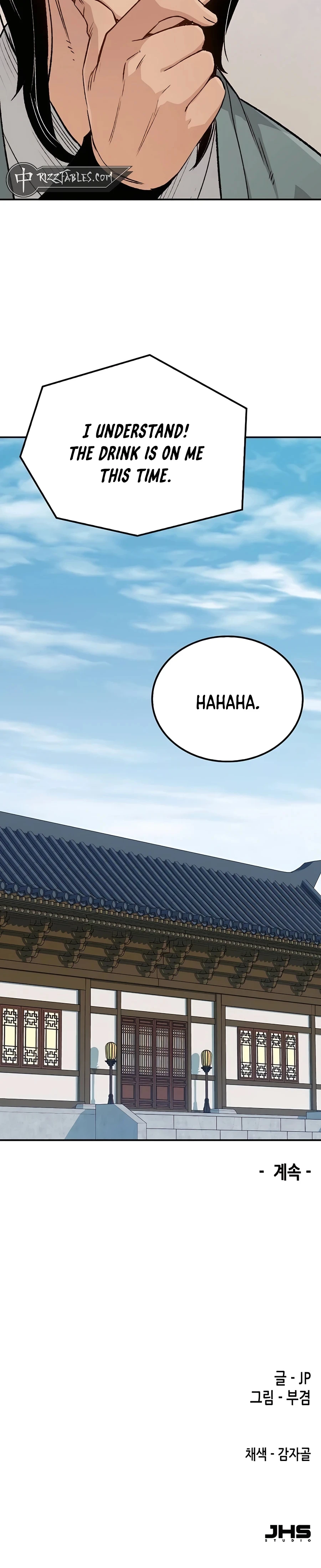 Reborn As The Heavenly Demon Chapter 16, page 64 of 64