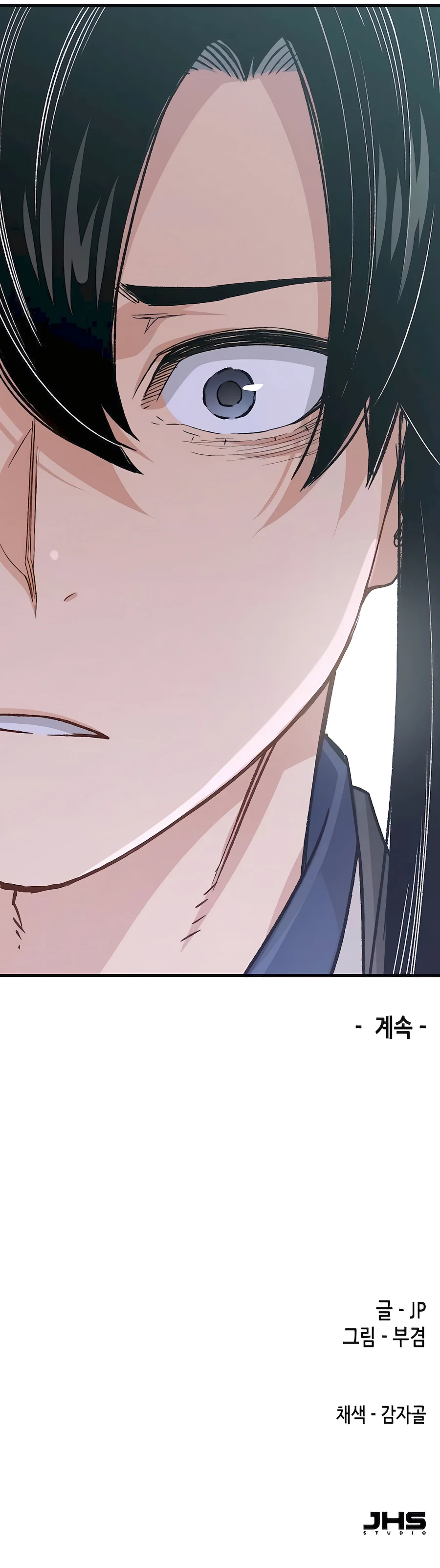 Reborn As The Heavenly Demon Chapter 21, page 51 of 51
