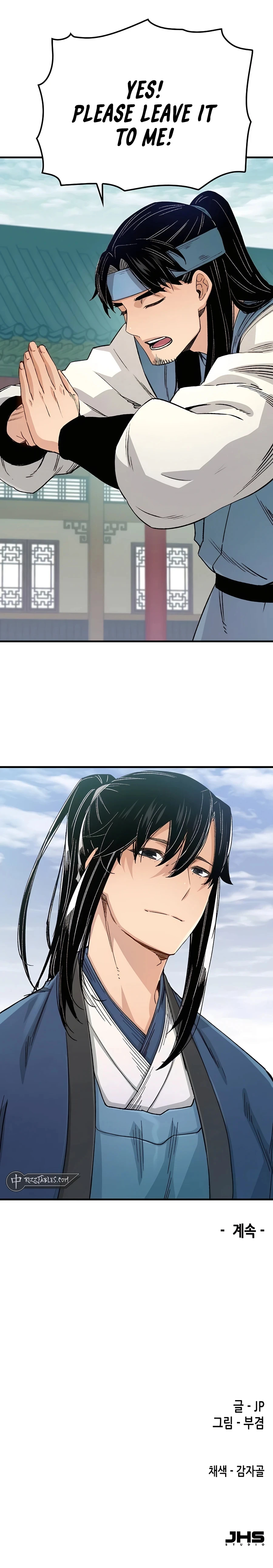 Reborn As The Heavenly Demon Chapter 22, page 47 of 47