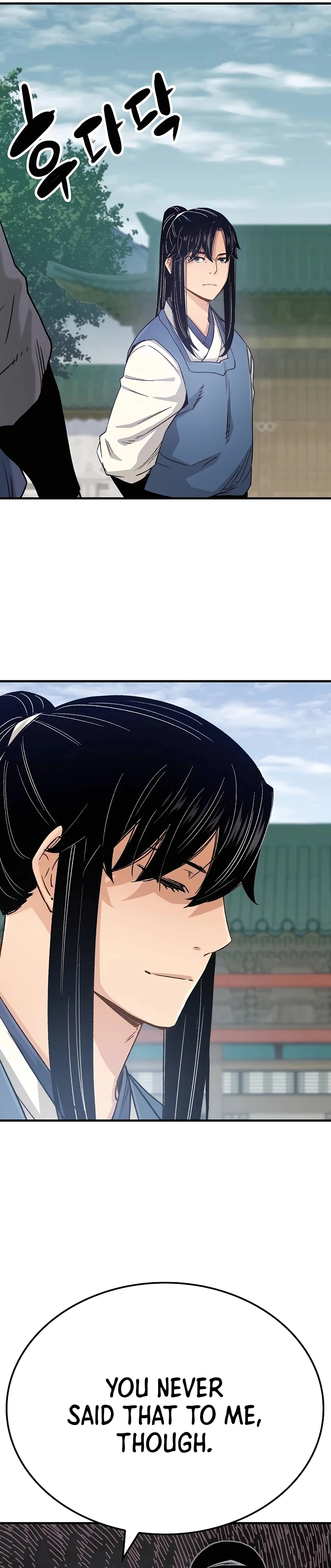 Reborn As The Heavenly Demon Chapter 23, page 13 of 45