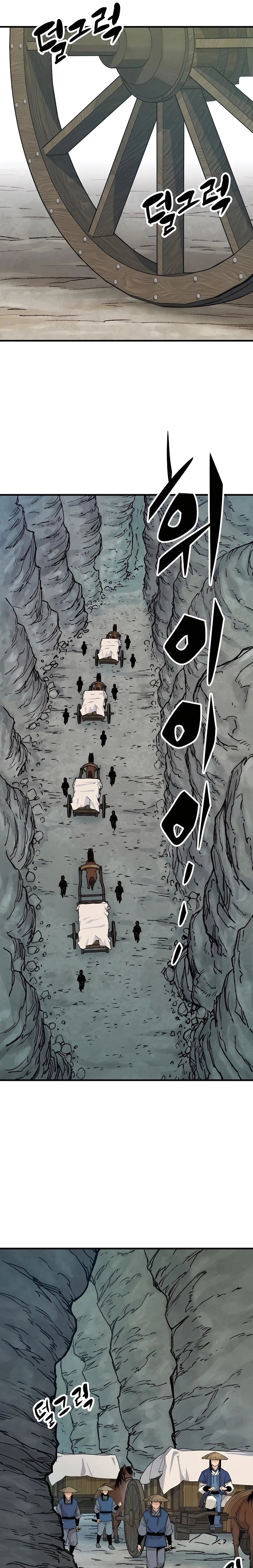 Reborn As The Heavenly Demon Chapter 24, page 29 of 47