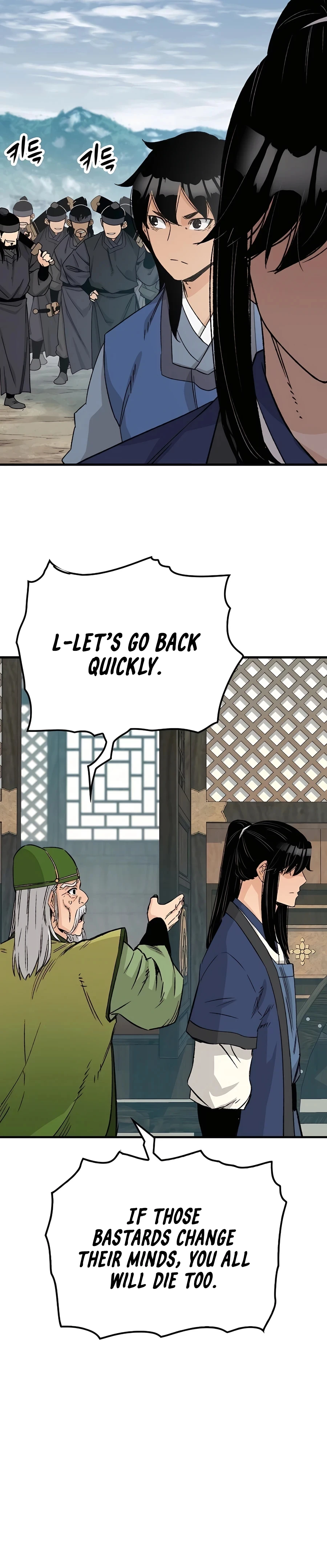 Reborn As The Heavenly Demon Chapter 26, page 43 of 52