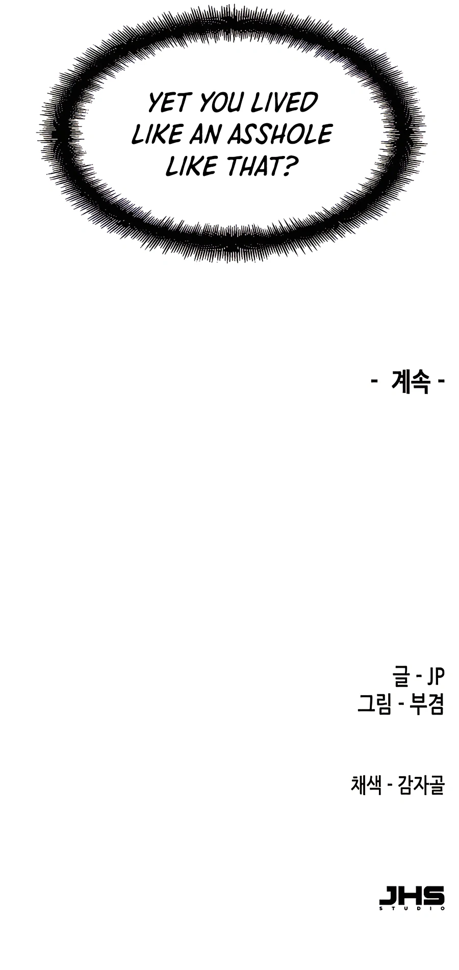 Reborn As The Heavenly Demon Chapter 3, page 41 of 42