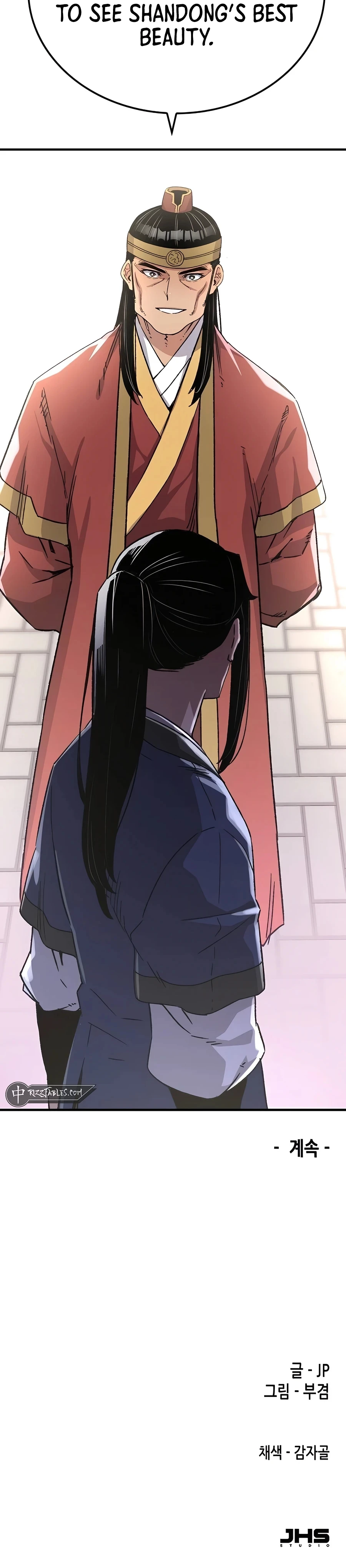 Reborn As The Heavenly Demon Chapter 33, page 49 of 49