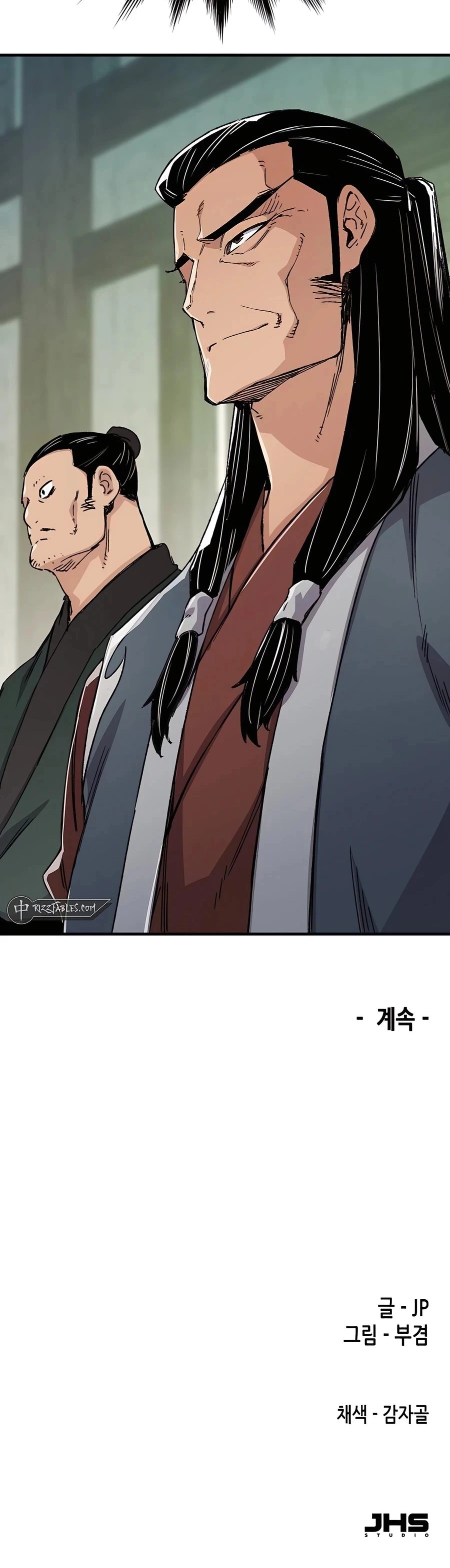 Reborn As The Heavenly Demon Chapter 43, page 51 of 51