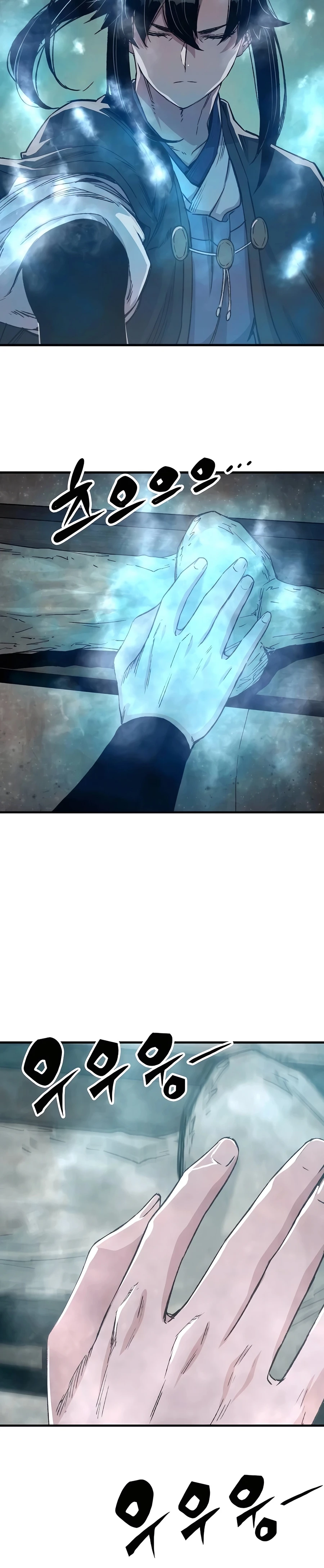 Reborn As The Heavenly Demon Chapter 45, page 6 of 48