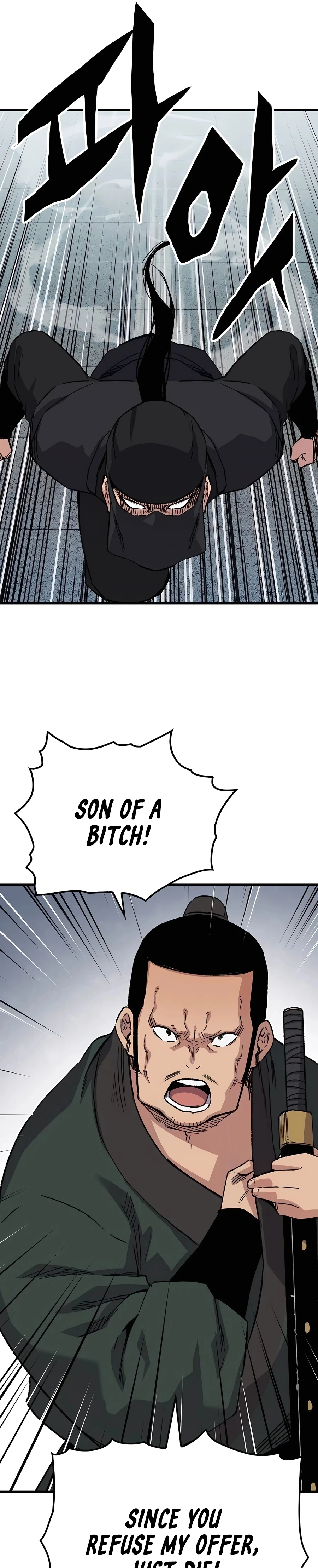 Reborn As The Heavenly Demon Chapter 48, page 26 of 42