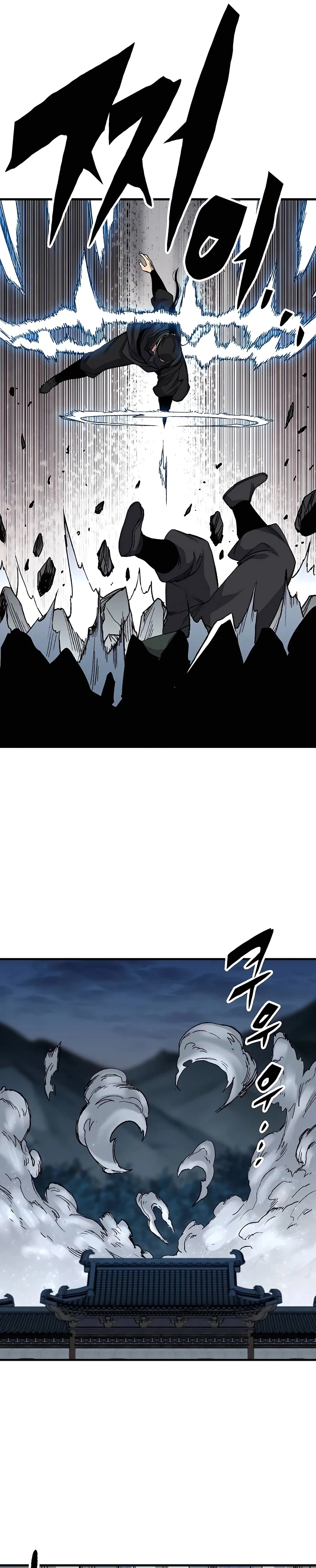 Reborn As The Heavenly Demon Chapter 48, page 41 of 42