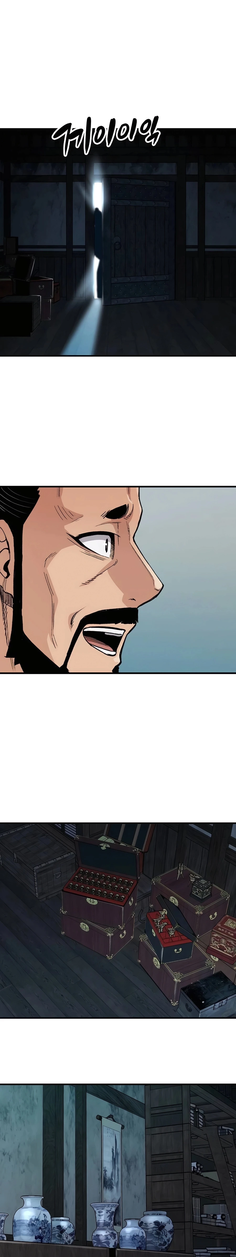 Reborn As The Heavenly Demon Chapter 49, page 11 of 42