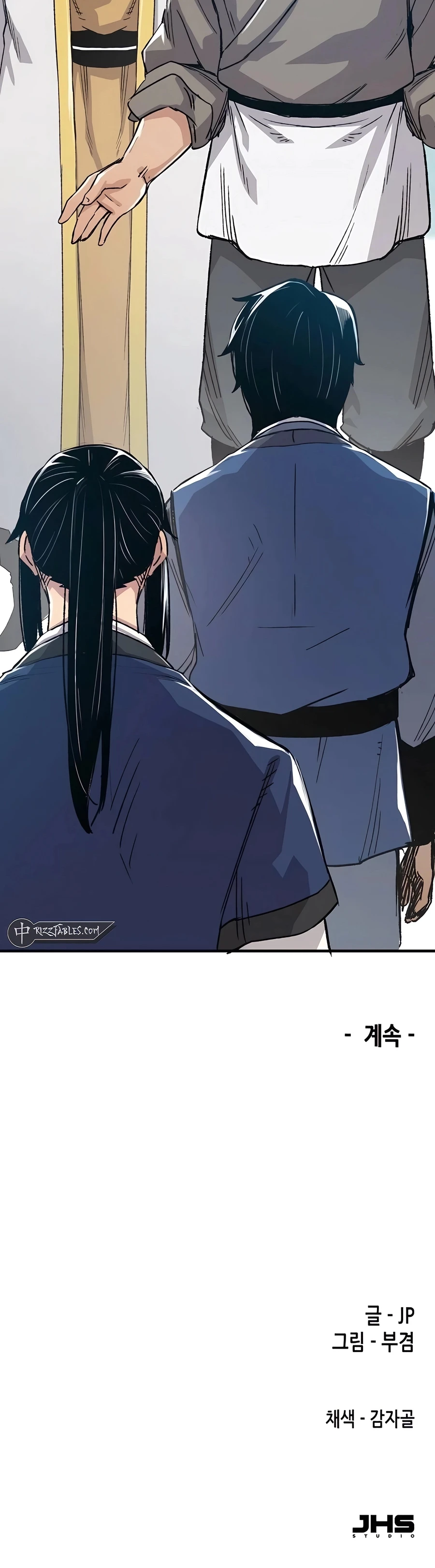 Reborn As The Heavenly Demon Chapter 49, page 42 of 42