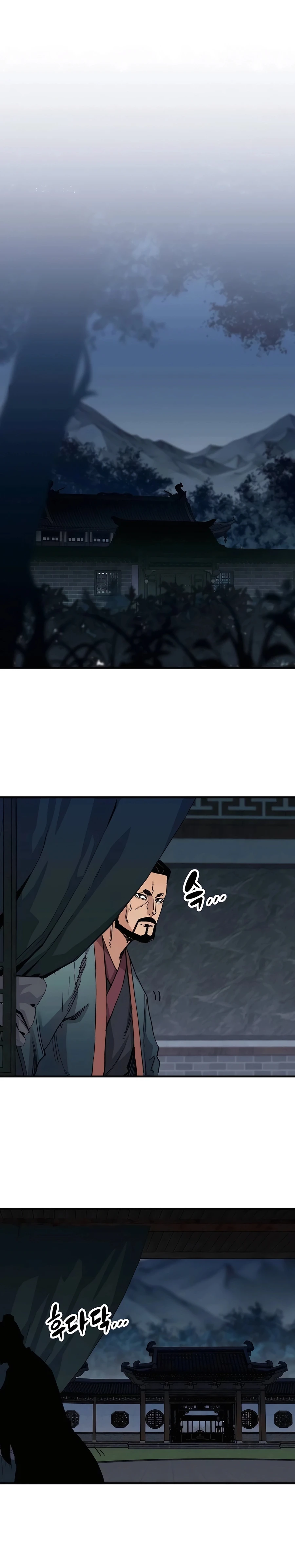 Reborn As The Heavenly Demon Chapter 49, page 9 of 42