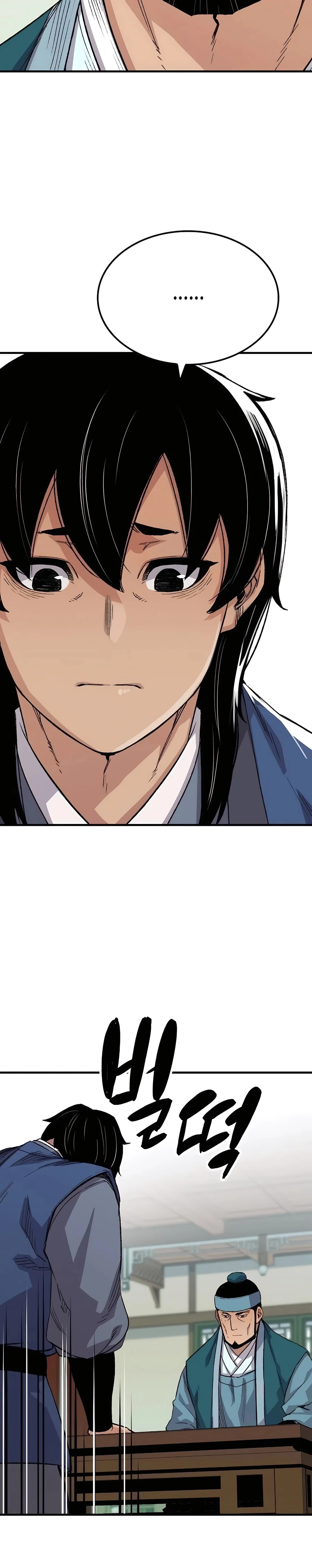 Reborn As The Heavenly Demon Chapter 50, page 42 of 46